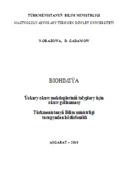 Biohimiýa